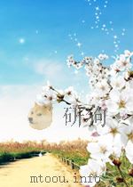 introduction to plant ecology P263 PDF电子版封面