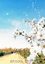 the mammalian egg P183 PDF电子版封面
