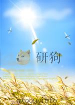 recent advances in biochemidtry P301 PDF电子版封面
