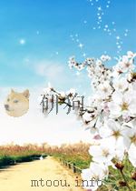 the molecular biology of autoimmune bisease P404 PDF电子版封面