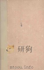 OBSTETRIC INFECTIONS INFERTILITY 1959 PDF电子版封面