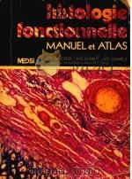 HISTOLOGIE FONCTIONNELLE MANUAL ET ATLAS 1979 PDF电子版封面 2864390043