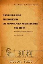EINFUHRUNG IN DIE ZELLDIAGNOSTIK DES MENSCHLICHEN KNOCHENMARKES UND BLUTES 1957 PDF电子版封面
