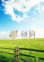 tropical medicine P286 PDF电子版封面
