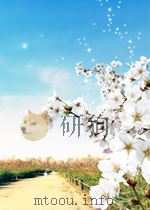 the nucleic acids volume iii P588 PDF电子版封面