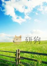 henry ford hospital international symposium on cardiovascular surgery P543 PDF电子版封面
