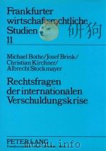 Rechtsfragen der internationalen Verschuldungskrise（1988 PDF版）