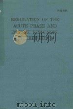 REGULATION OF THE ACUTE PHASE AND IMMUNE RESPONSES INTERLEUKIN 6（1989 PDF版）