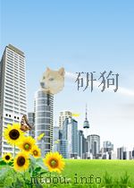 the age of ecology a giobal history PDF电子版封面