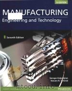 manufacturing engineering and technology PDF电子版封面