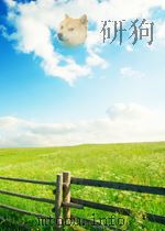mechatronics with experiments PDF电子版封面