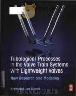 tribological processes in the valve train systems with lightweight valves new research and modelling PDF电子版封面