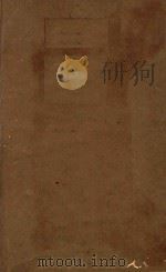HANDBUCH DER PATHOGENEN MIKROORGANISMEN（1927 PDF版）