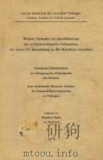 INAUGURAL DISSERTATION ZUR ERLANGUNG DES DOKTORGRADES DER MEDIZIN（1975 PDF版）