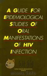 A GUIDE FOR EPIDEMIOLOGICAL STUDIES OF ORAL MANIFESTATIONS OF HIV INFECTION 1993 PDF电子版封面 9241544538