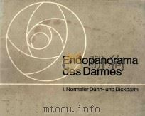 ENDOPANORAMA DES DARMES   1965  PDF电子版封面     