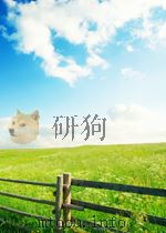 a child's graden of verses P117 PDF电子版封面