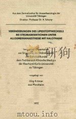 VERANDERUNGEN DES LIPIDSTOFFWECHSELS BEI STRUMARESEKTIONEN UNTER ALLGEMEINANAESTHESIE MIT HALOTHANE 1975 PDF电子版封面 JORG KARMER