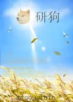 advances in carbohydrate chemistry volume 4 P378 PDF电子版封面