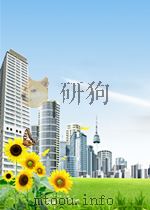 advances in virus research volume 26 P265 PDF电子版封面