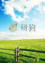 the diagnosis and treatment of pulmonary tuberculosis P426 PDF电子版封面