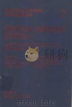 MULTIPLE IMAGING PROCEDURES VOLUME 2 CENTRAL NERVOUS SYSTEM（1979 PDF版）