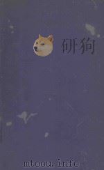 THE COMPLETE POETICAL WORKS OF PERCY BYSSHE SHELLEY（1956 PDF版）