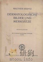 DERMATOLOGISCHE BILDER UND MERKSATZE（1959 PDF版）