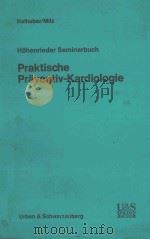 PRAKTISCHE PRAVENTIV KARDIOLOGIE（1972 PDF版）