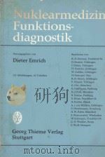 NUKLEARMEDIZIN FUNKTIONSDIAGNOSTIK 1971 PDF电子版封面 3134619016 DIETER EMRICH