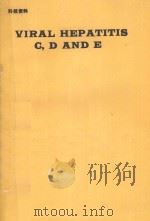 VIRAL HEPATITIS C D AND E 1991 PDF电子版封面 0444811176