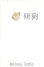 the entrapments of form cruelty and modern literature PDF电子版封面