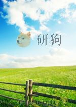 the bacteria a%treatise on structure and function volume ii metabolism P572 PDF电子版封面