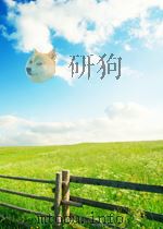 experimental surgery including surgical physiology fifith edition P659 PDF电子版封面