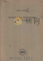DESSINS ET PEINTURES DES ALIENES ANALYSE AU POINT DE VUE PSYCHIATRIQUE ET ARTISTIQUE   1956  PDF电子版封面    IRENE JAKAB 