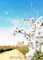 staublungenerkrankungen P309 PDF电子版封面