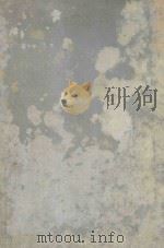 THE MANAGEMENT OF ABDOMINAL OPERATIONS VOLUME II 1957 PDF电子版封面