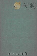RAPID MICROCHEMICAL METHODS FOR BLOOD AND CSF EXAMINATIONS（1949 PDF版）