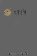 OPHTHALMIC MEDICINE（1949 PDF版）
