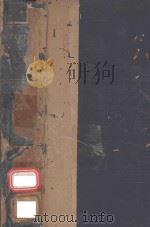 a text-book of pathology volume 1 P1245 PDF电子版封面