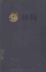 PHARMACOLOGY AND THERAPEUTICS 1958 PDF电子版封面
