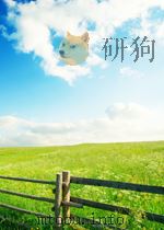 mao testung poems P53 PDF电子版封面