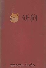 MEDIZINISCHES WORTERBUCH MEDICAL DICTIONARY DICTIONNAIRE MEDICAL 1950 PDF电子版封面
