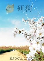 electromagnetic interactions of hadrons voulme 1 P446 PDF电子版封面