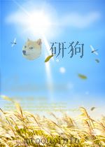 statistics for analytical chemists P253 PDF电子版封面