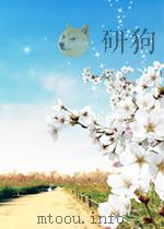 molecular and cellular mechanisms of mutagenesis P387 PDF电子版封面
