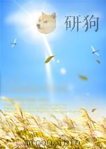 methane production from waste organic matter P285 PDF电子版封面