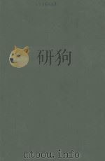 CARE OF THE MENTALLY RETARDED 1979 PDF电子版封面 0316098906 MARIAN WILLARD BLACKWELL