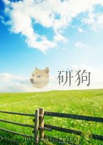 instrumental analysis P441 PDF电子版封面