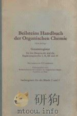 BEILSTEINS HANDBUCH DER ORGANISCHEN CHEMIE GESAMTREGISTER SACHREGISTER FUR DIE BANDE 2 UND 3（1979 PDF版）